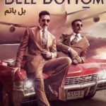 سینمایی بل باتم دوبله فارسی
