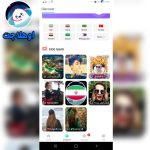 اوهلاچت